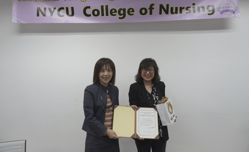 佛羅里達州立大學Dr. Ying Mai Kung來臺交流海報